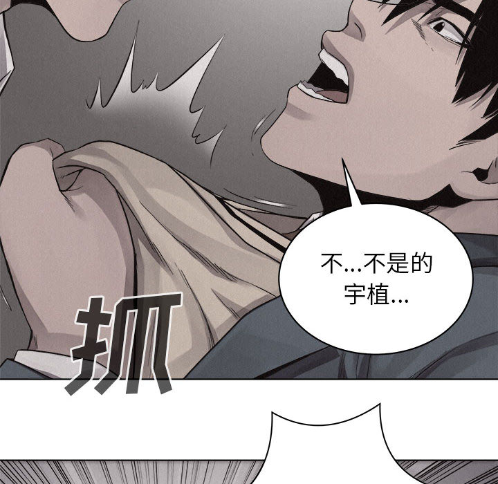 第43话 热血格斗44