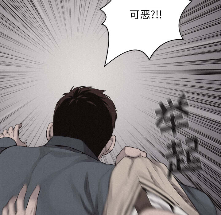 第43话 热血格斗45