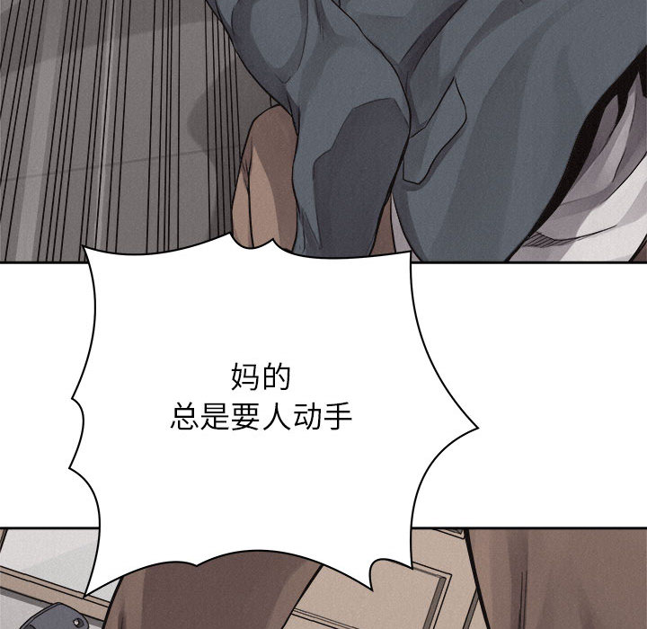 第43话 热血格斗49