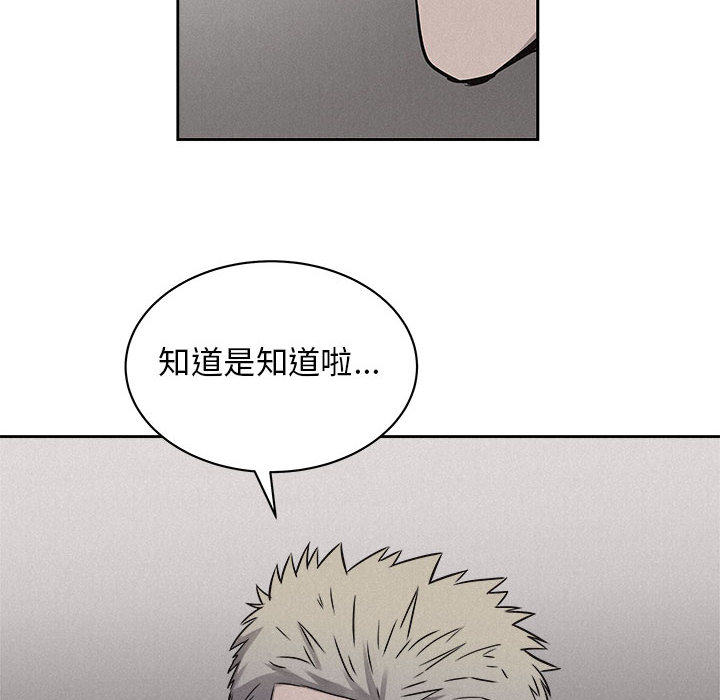 第43话 热血格斗5