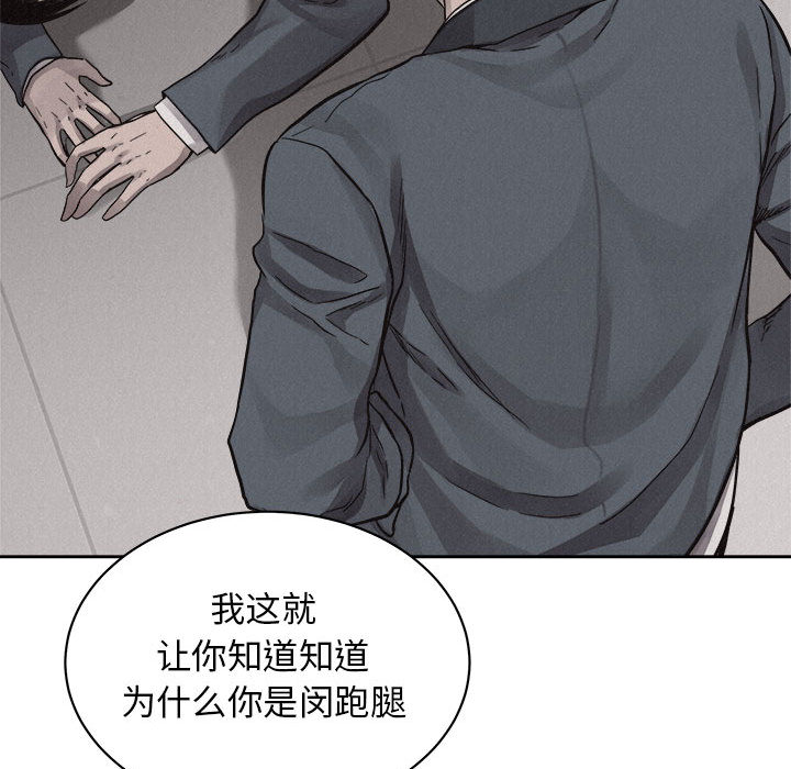 第43话 热血格斗52