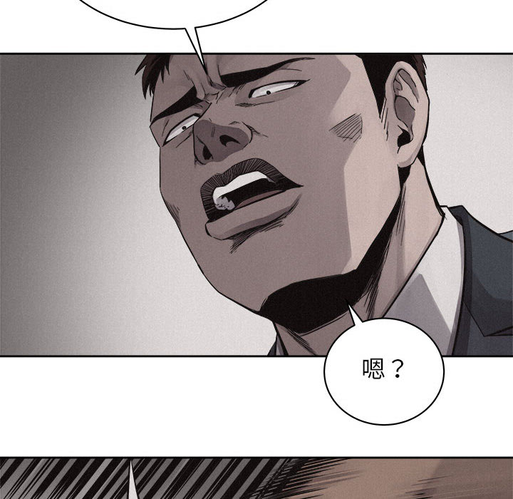 第43话 热血格斗53
