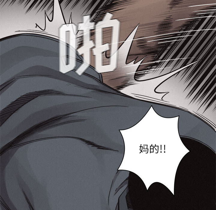 第43话 热血格斗54