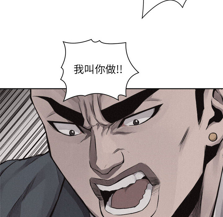 第43话 热血格斗57