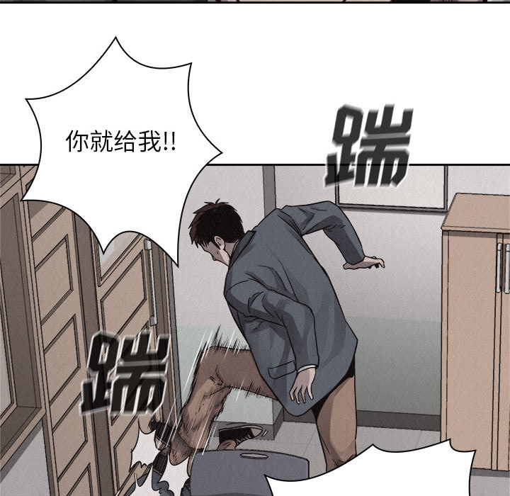 第43话 热血格斗58