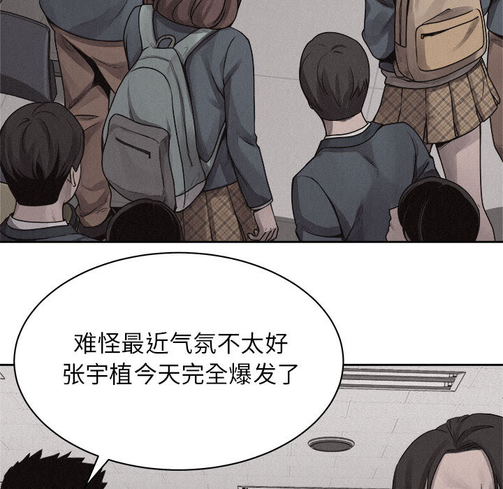 第43话 热血格斗60