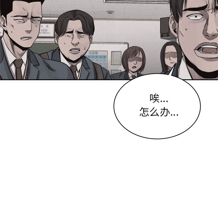 第43话 热血格斗61