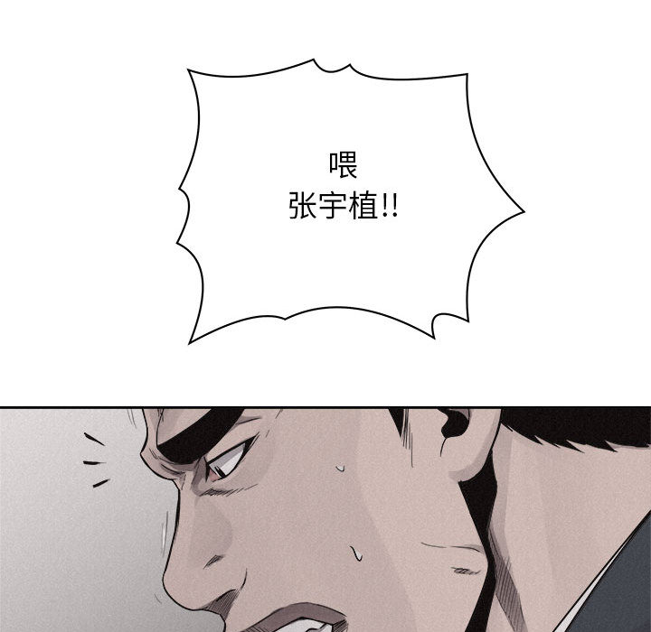 第43话 热血格斗62
