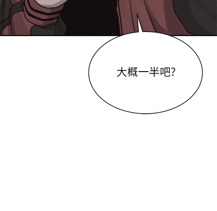 第43话 热血格斗7