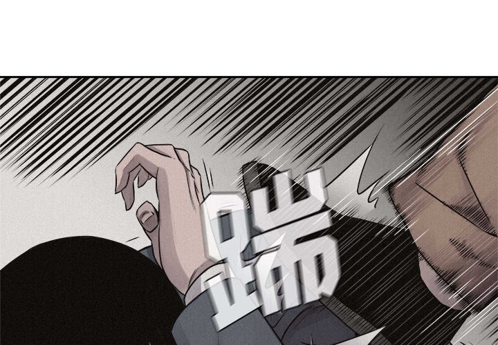 第44话 热血格斗0