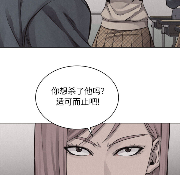 第44话 热血格斗11