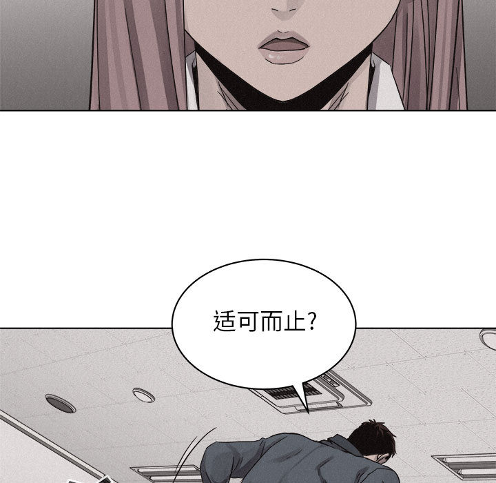 第44话 热血格斗12