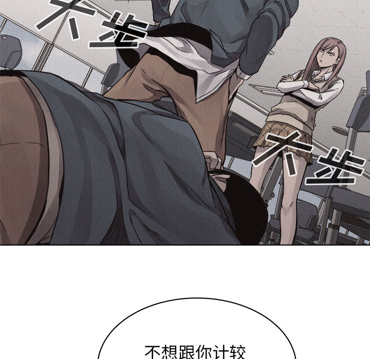 第44话 热血格斗13