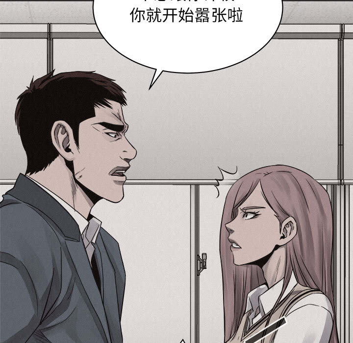 第44话 热血格斗14