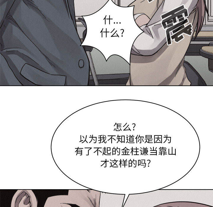 第44话 热血格斗15