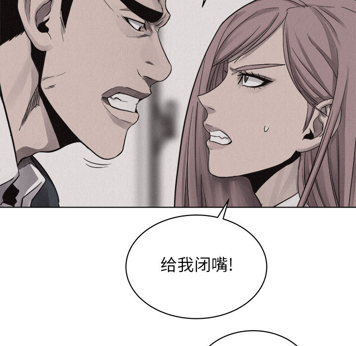第44话 热血格斗16