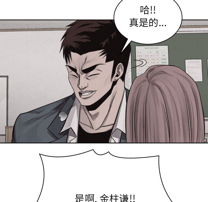 第44话 热血格斗17