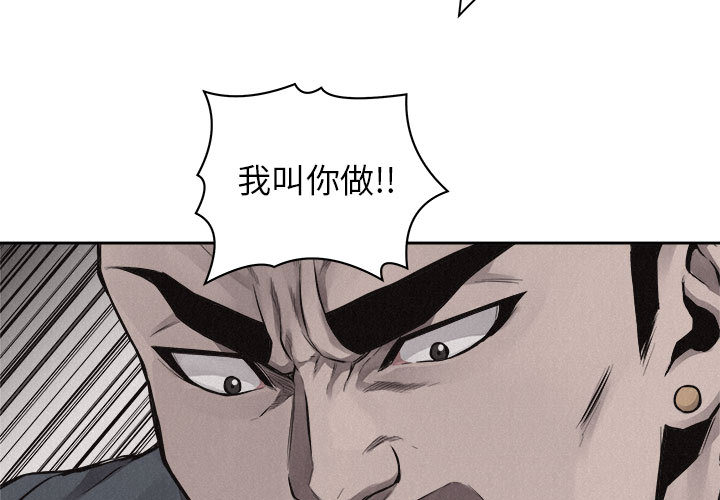 第44话 热血格斗2