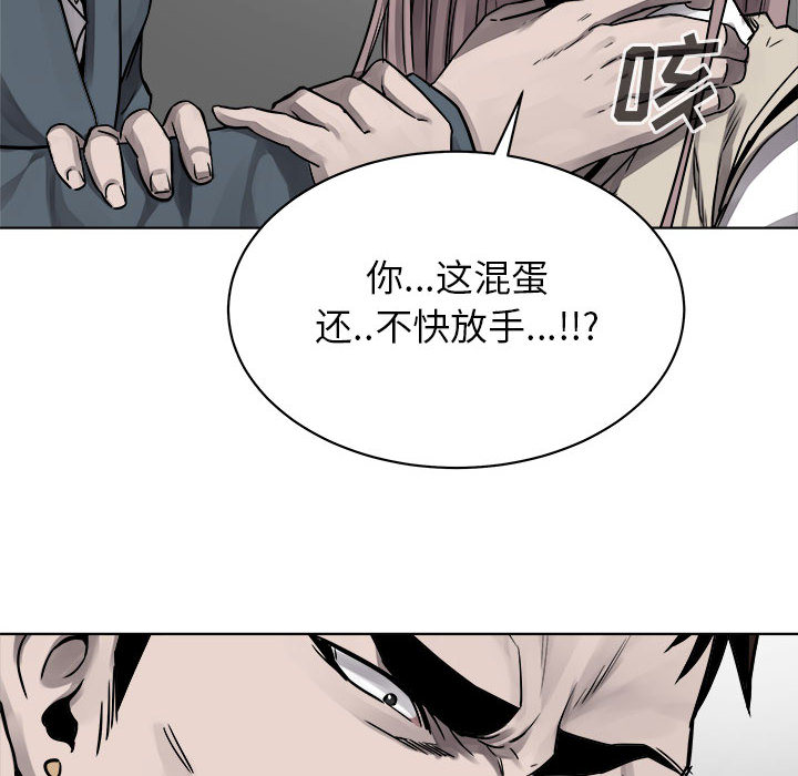 第44话 热血格斗21