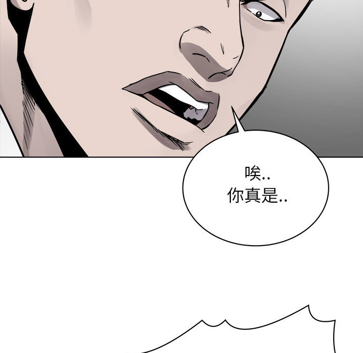 第44话 热血格斗22