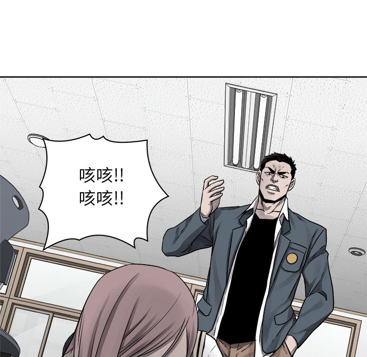 第44话 热血格斗28