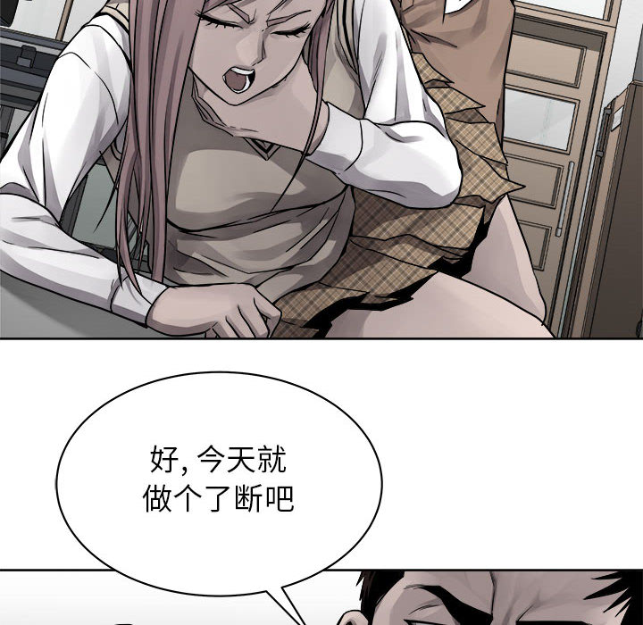 第44话 热血格斗29