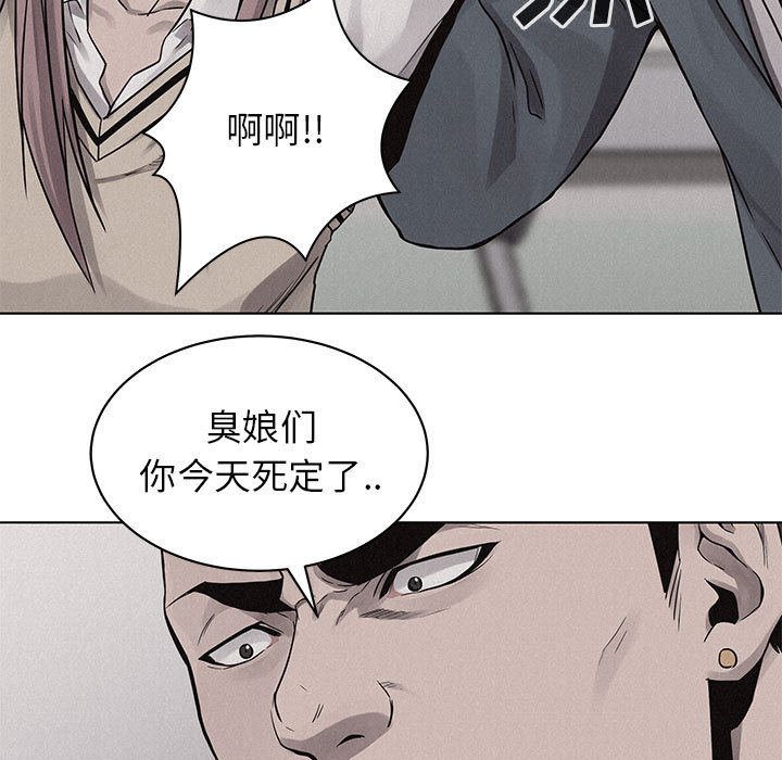 第44话 热血格斗32