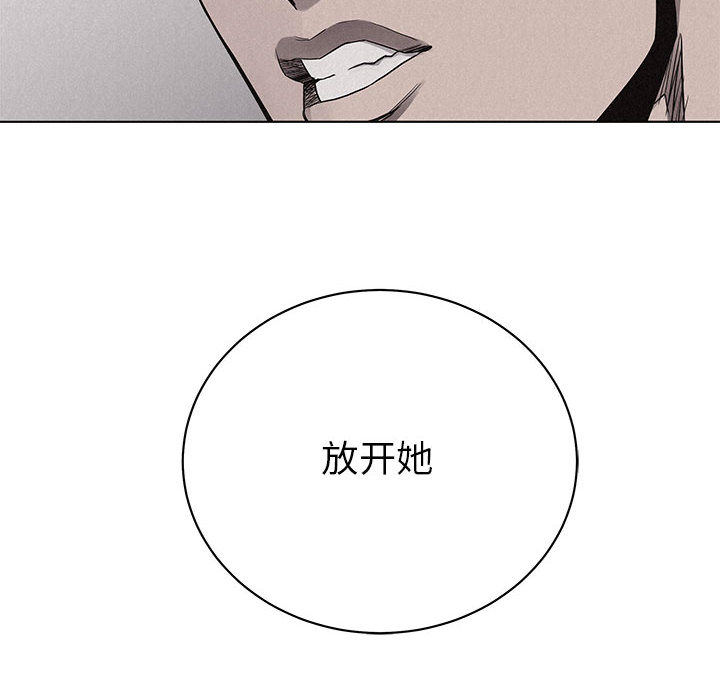 第44话 热血格斗33