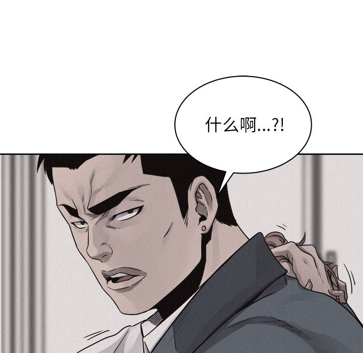 第44话 热血格斗35