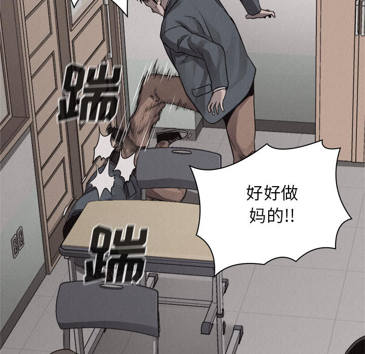 第44话 热血格斗4