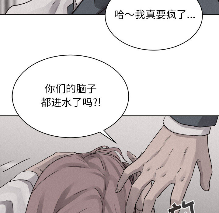 第44话 热血格斗40