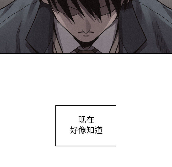 第44话 热血格斗42