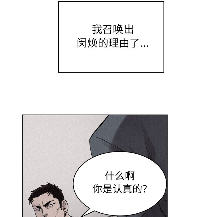 第44话 热血格斗44