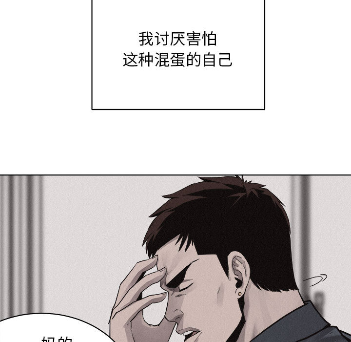 第44话 热血格斗47