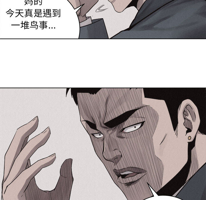 第44话 热血格斗48