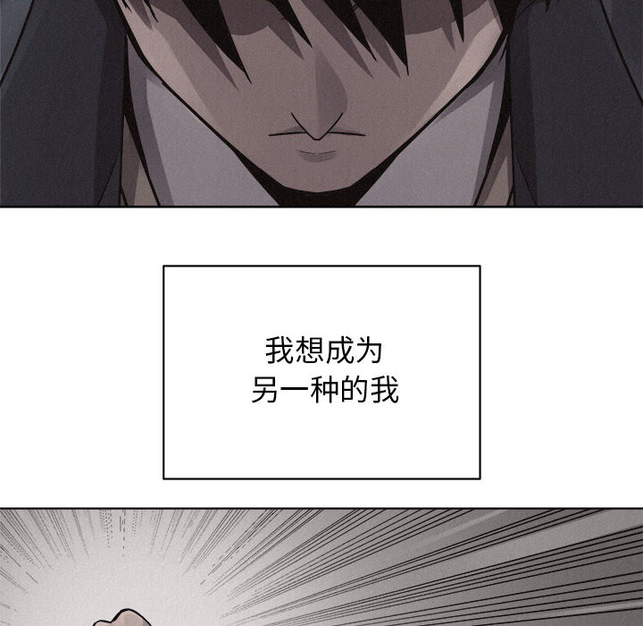 第44话 热血格斗50