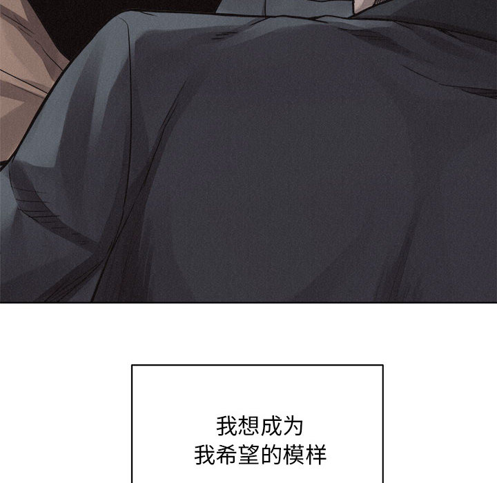 第44话 热血格斗52