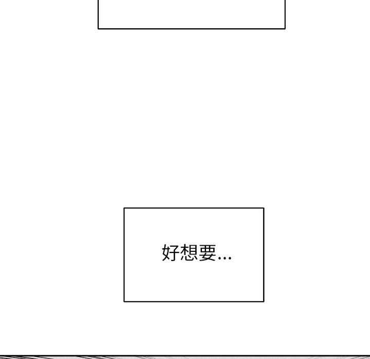 第44话 热血格斗53