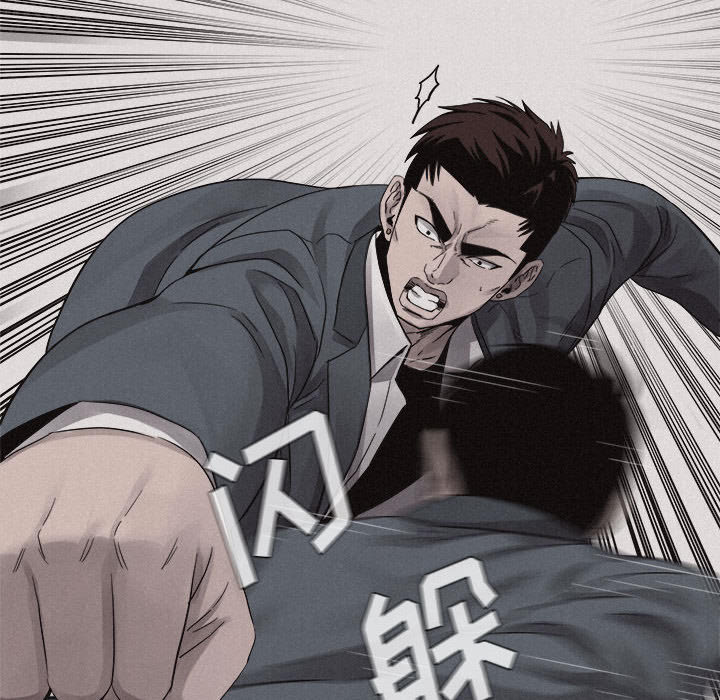 第44话 热血格斗54