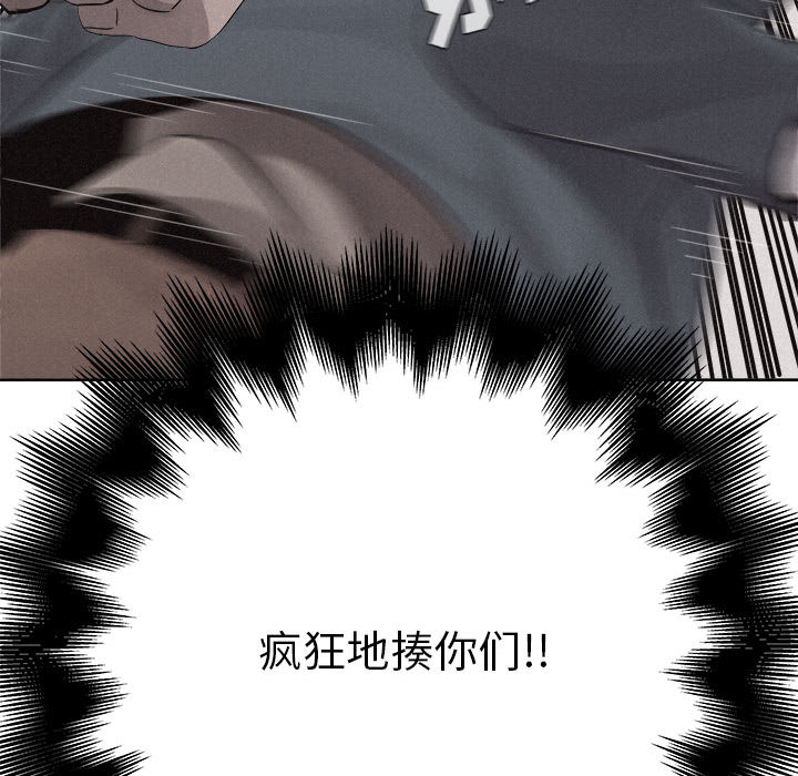 第44话 热血格斗55
