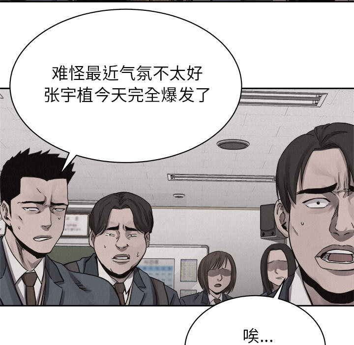 第44话 热血格斗6