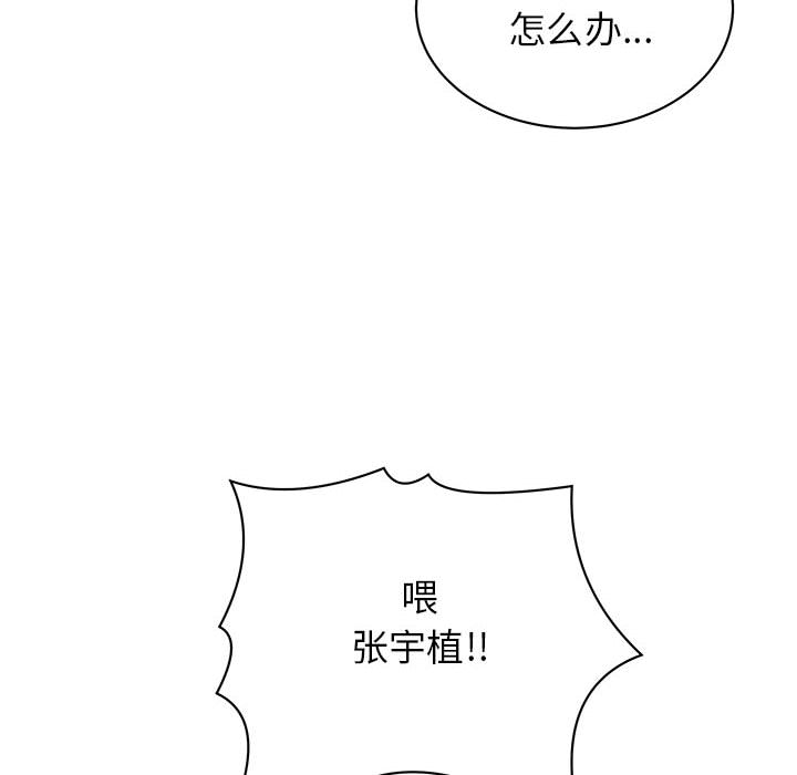 第44话 热血格斗7