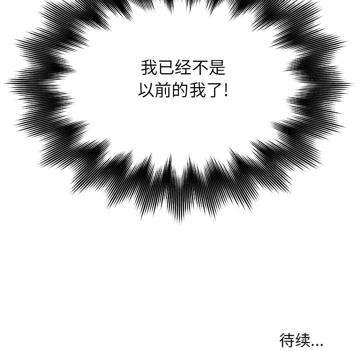 第44话 热血格斗71