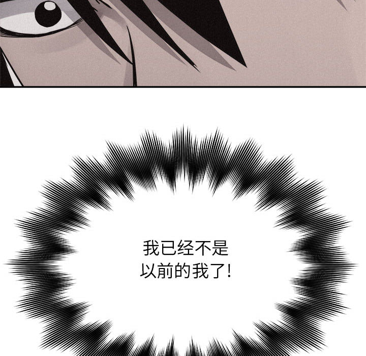 第45话 热血格斗16