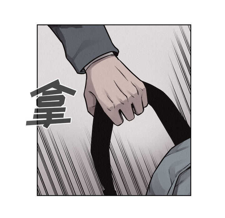 第45话 热血格斗21