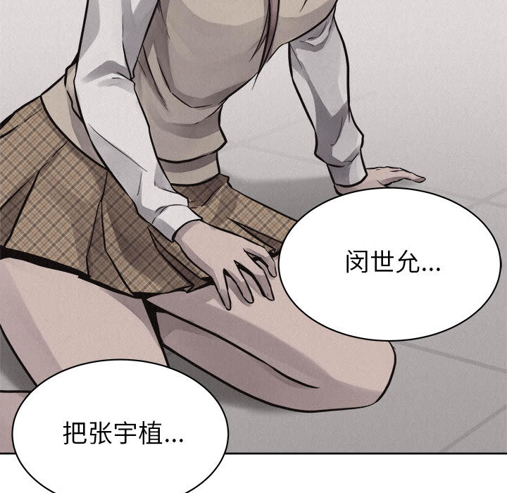 第45话 热血格斗25