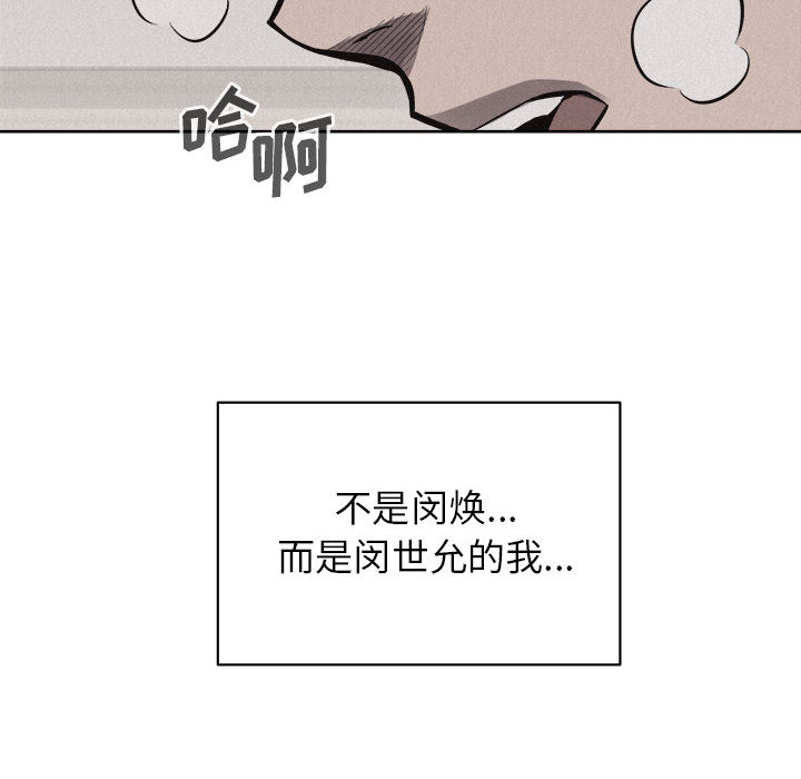 第45话 热血格斗36