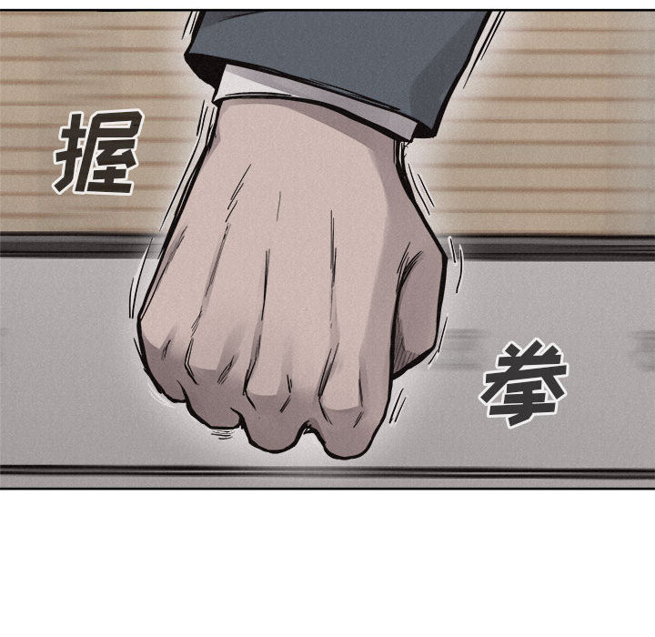 第45话 热血格斗37