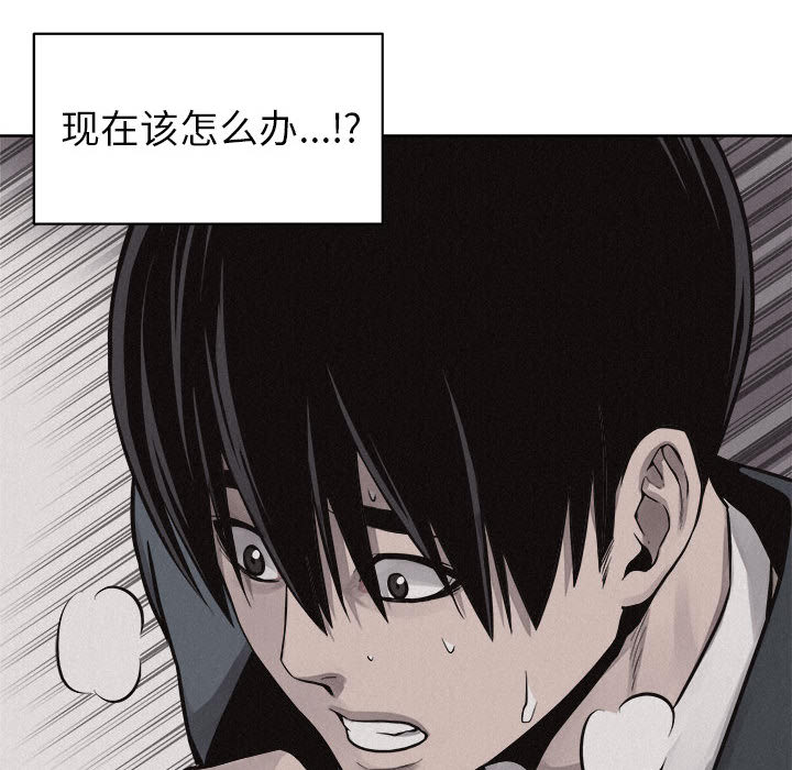第45话 热血格斗40
