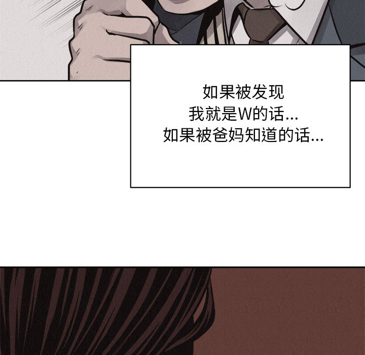 第45话 热血格斗41